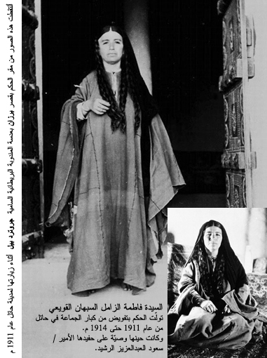 arab-lady-fatema